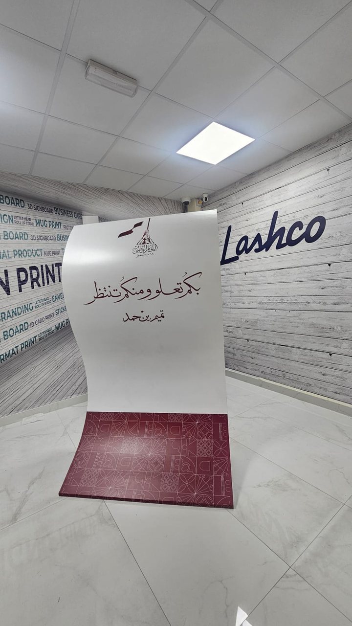 A curved display with maroon graphics, photographed at Lashco.